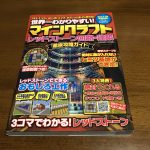 ただの言いたがり！？大切な報告