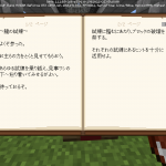 Minecraft　二人協力プレイ「謎解き迷宮」ワールド配布